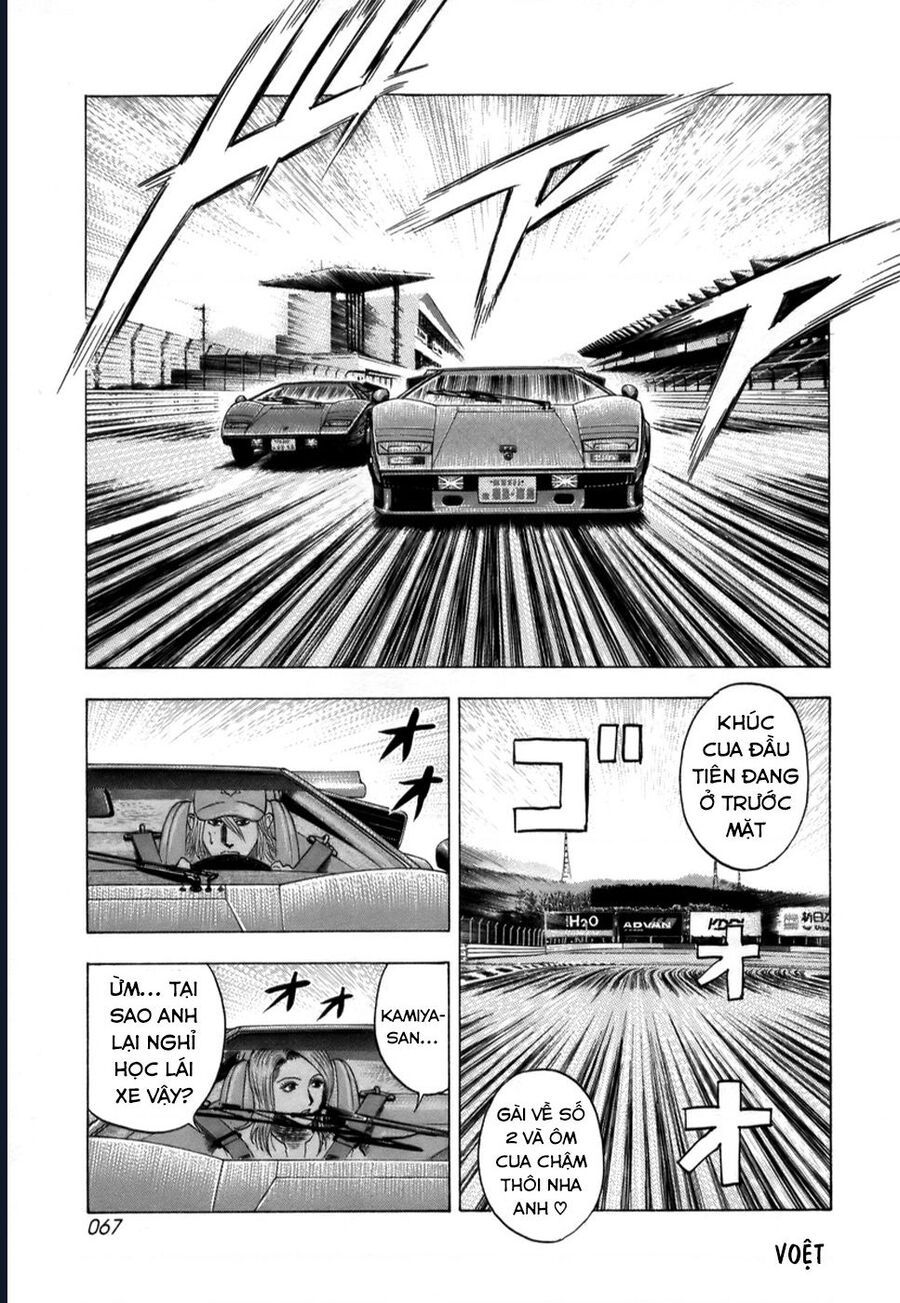 Countach Chapter 82 - 14