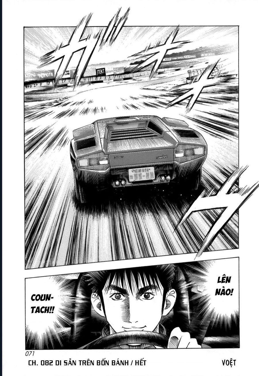 Countach Chapter 82 - 18