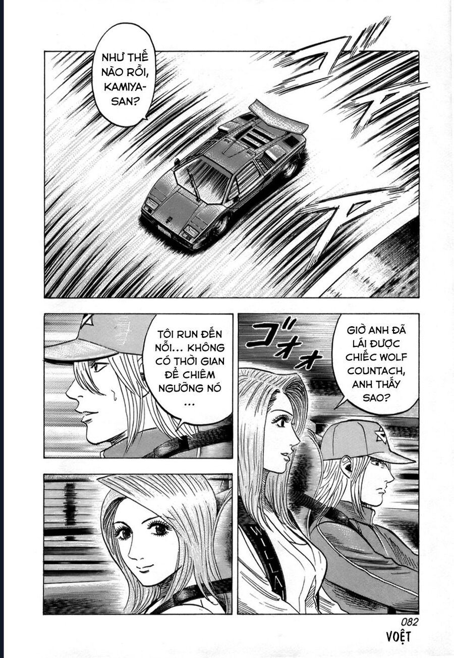 Countach Chapter 83 - 11