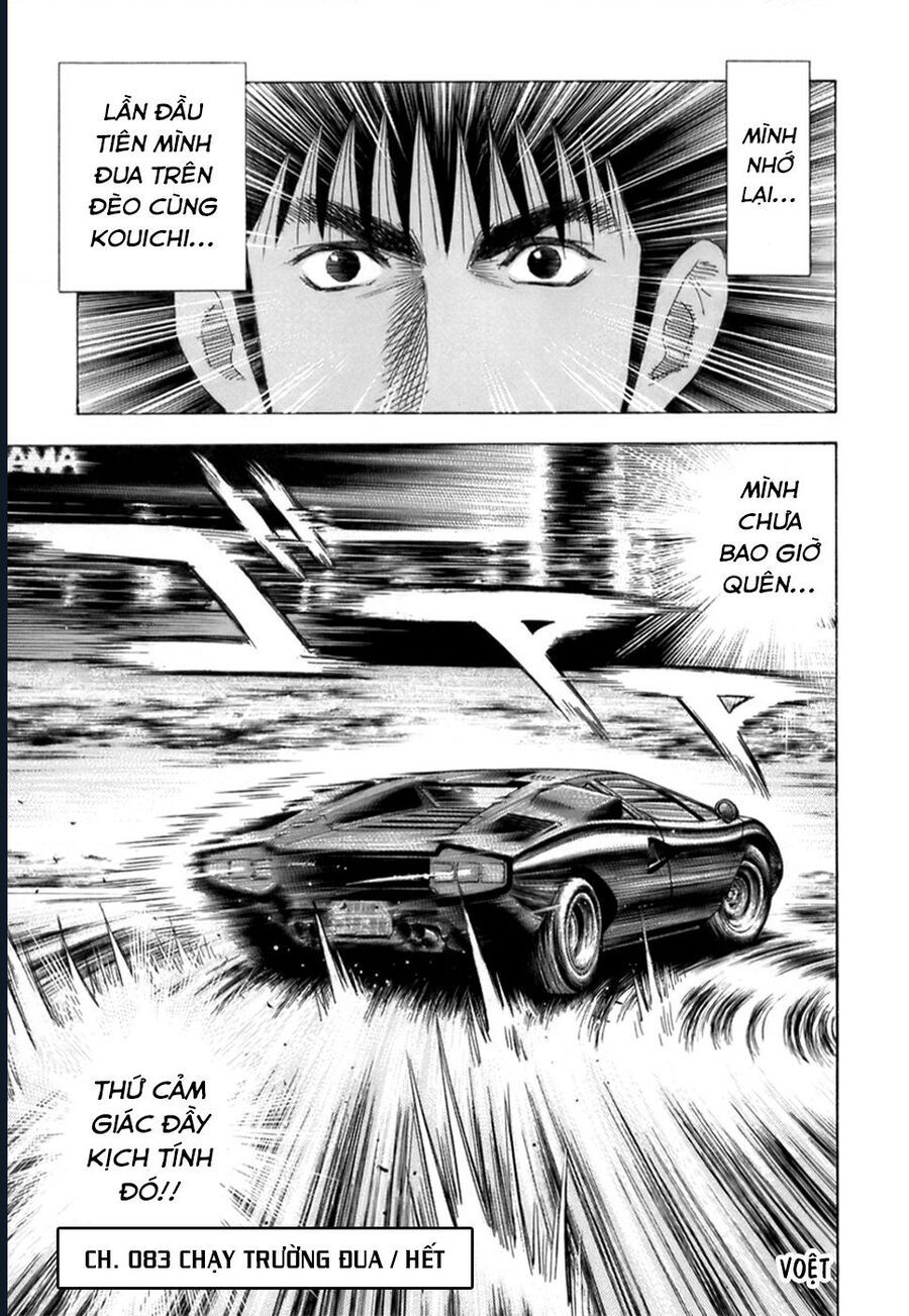 Countach Chapter 83 - 17