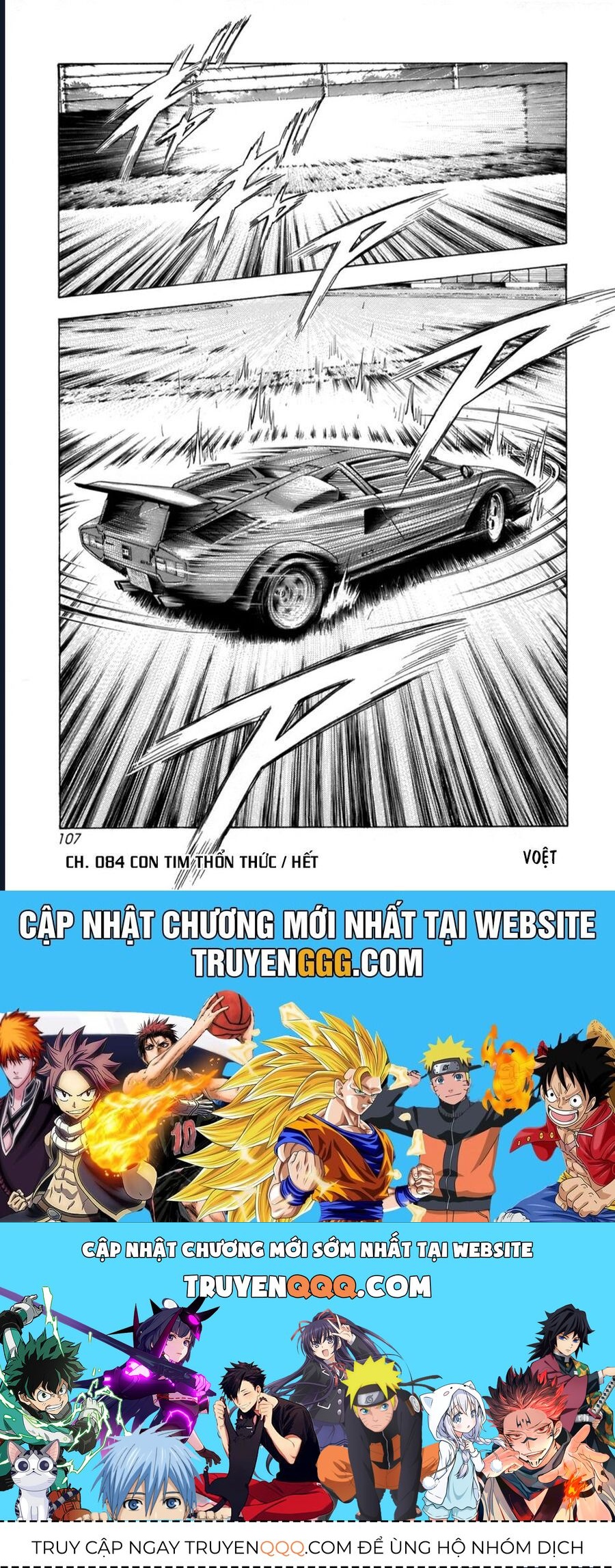 Countach Chapter 84 - 17