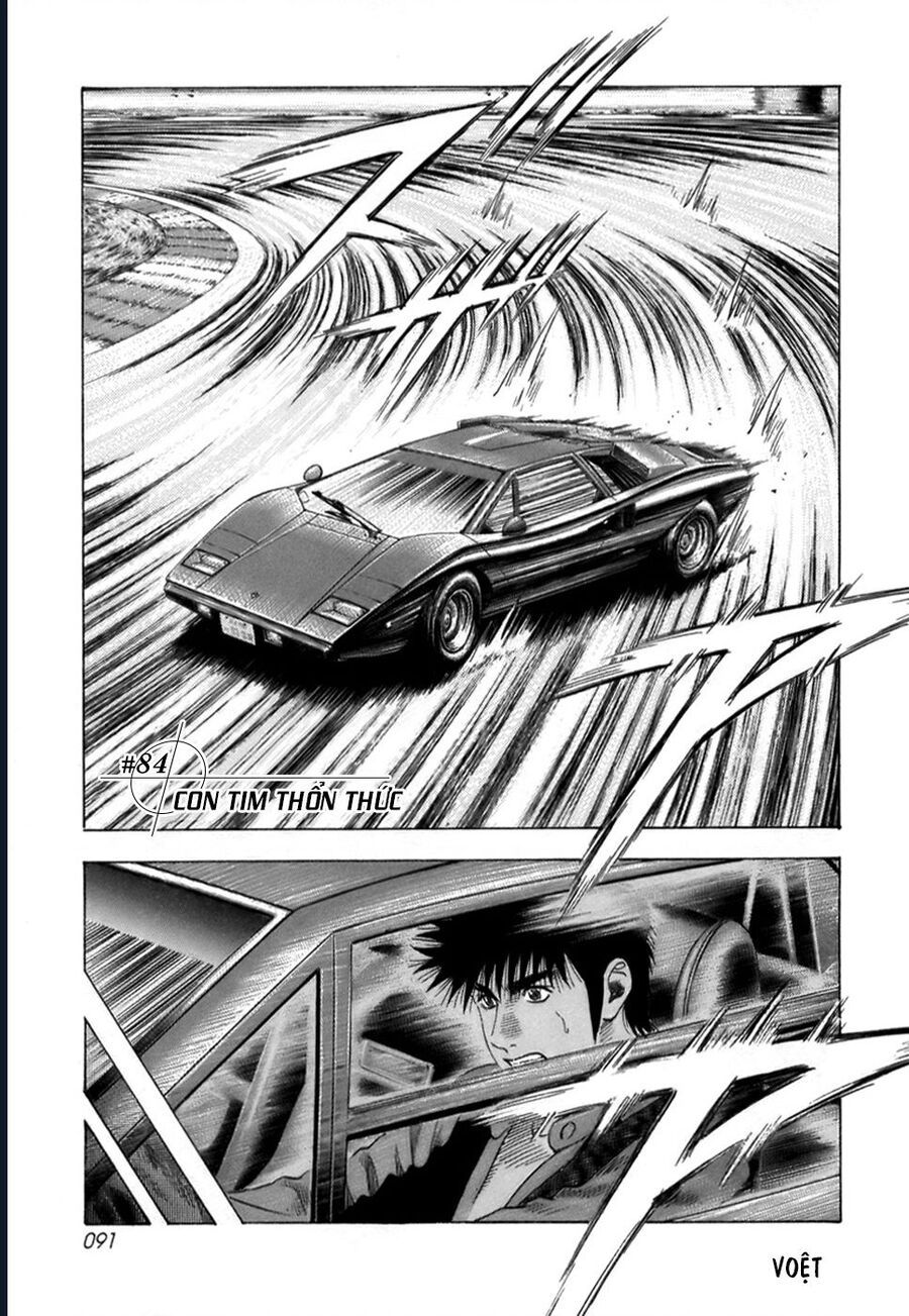 Countach Chapter 84 - 3