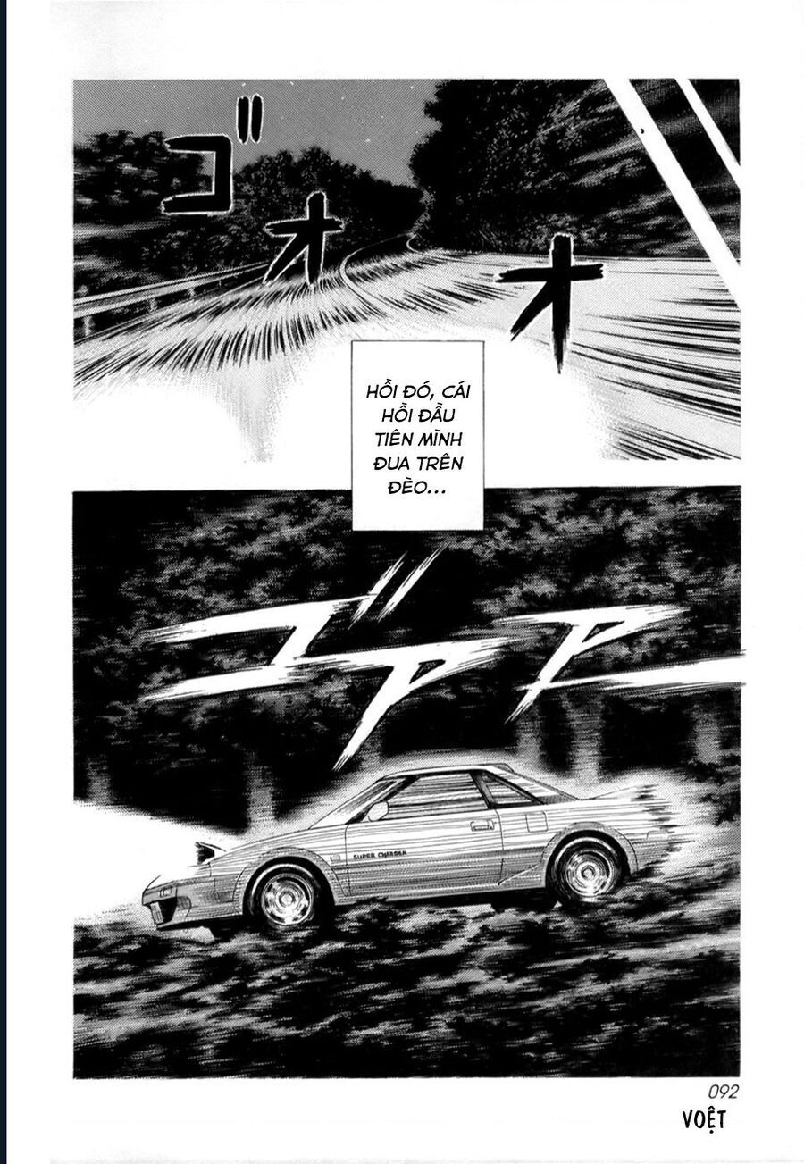 Countach Chapter 84 - 4