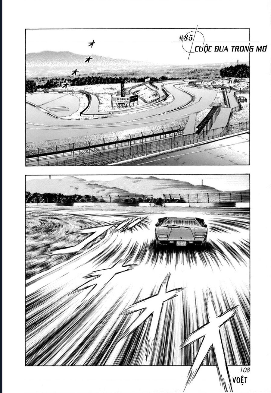 Countach Chapter 85 - 3