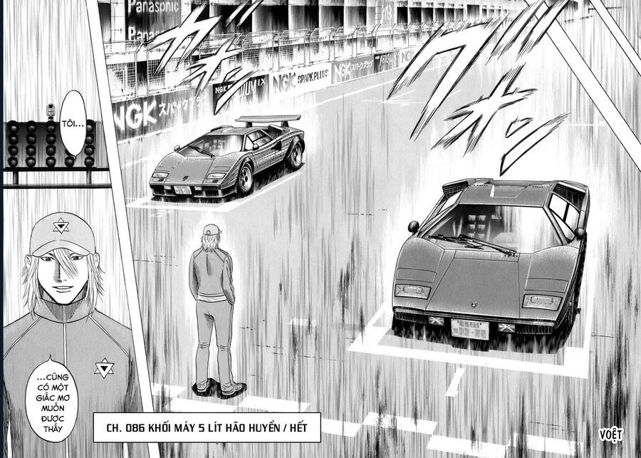 Countach Chapter 86 - 17