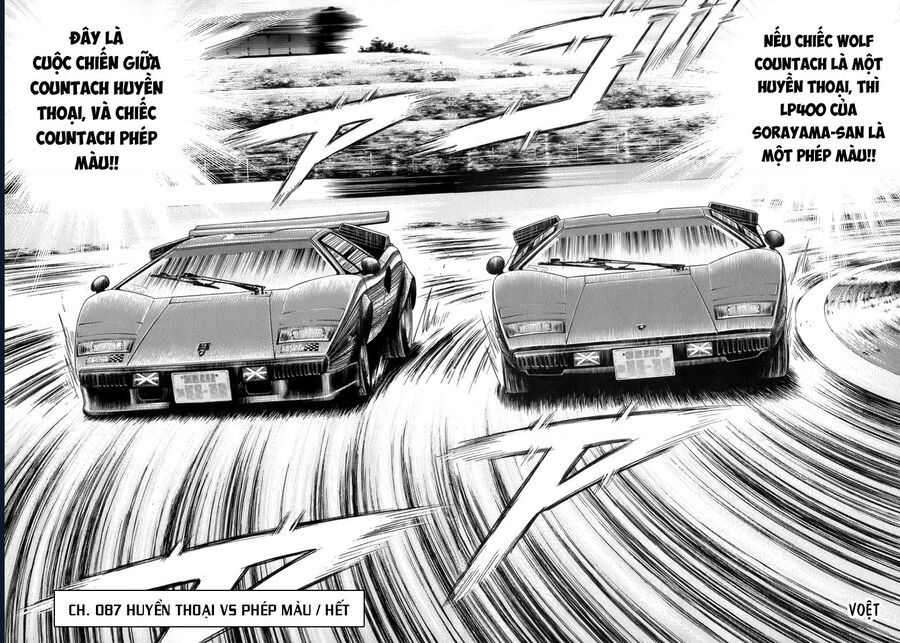 Countach Chapter 87 - 14