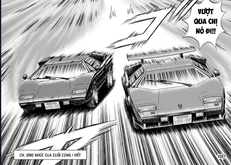 Countach Chapter 90 - 17