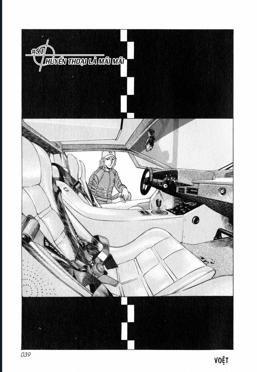 Countach Chapter 91 - 3