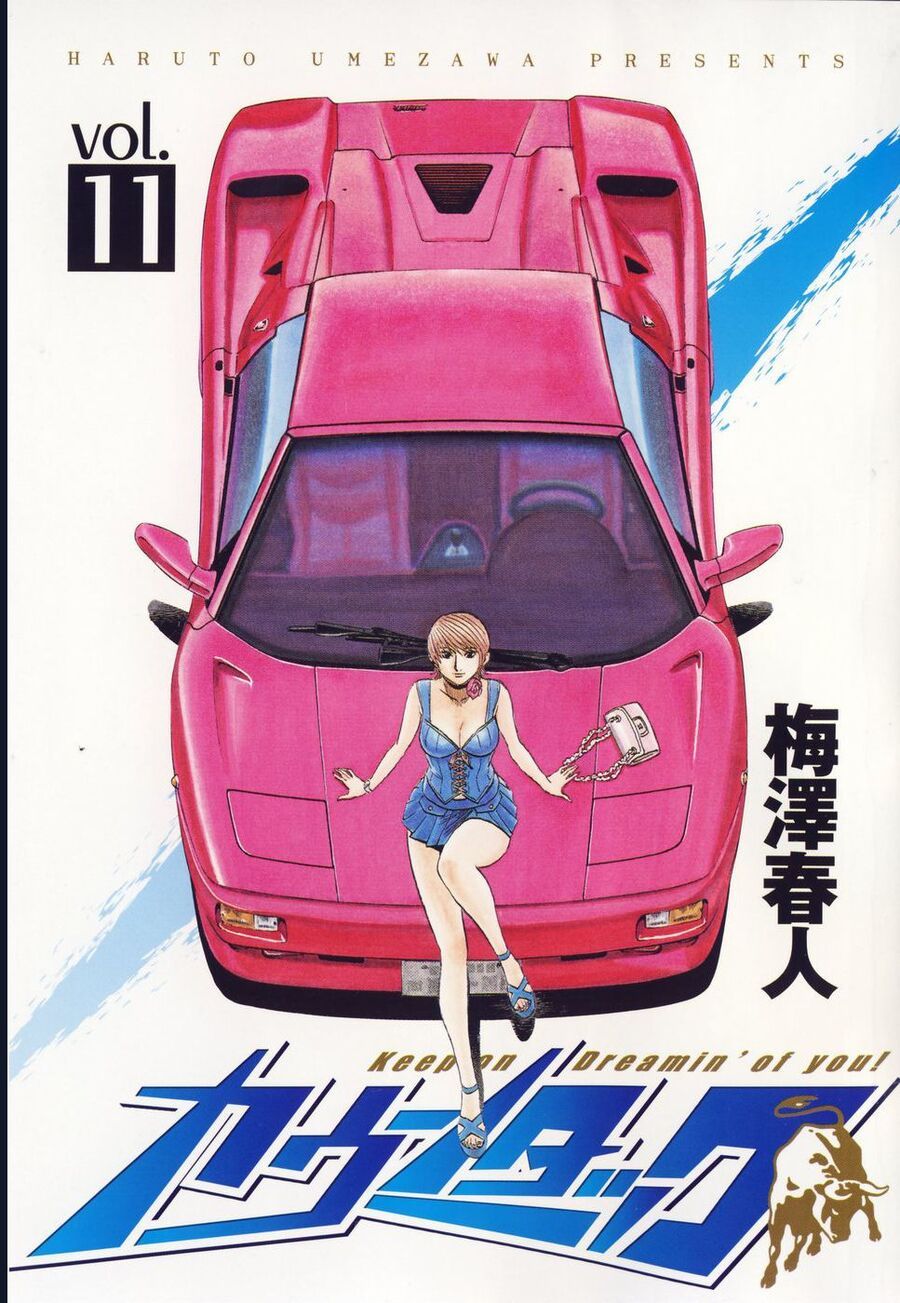 Countach Chapter 92 - 2