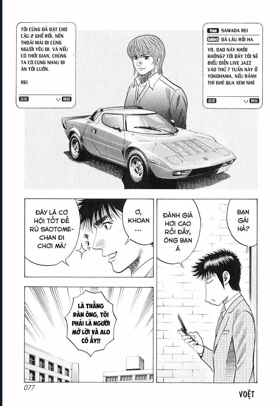Countach Chapter 93 - 5