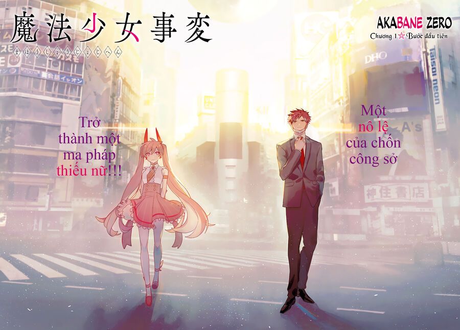 Mahou Shoujo Jihen Chapter 1 - 4