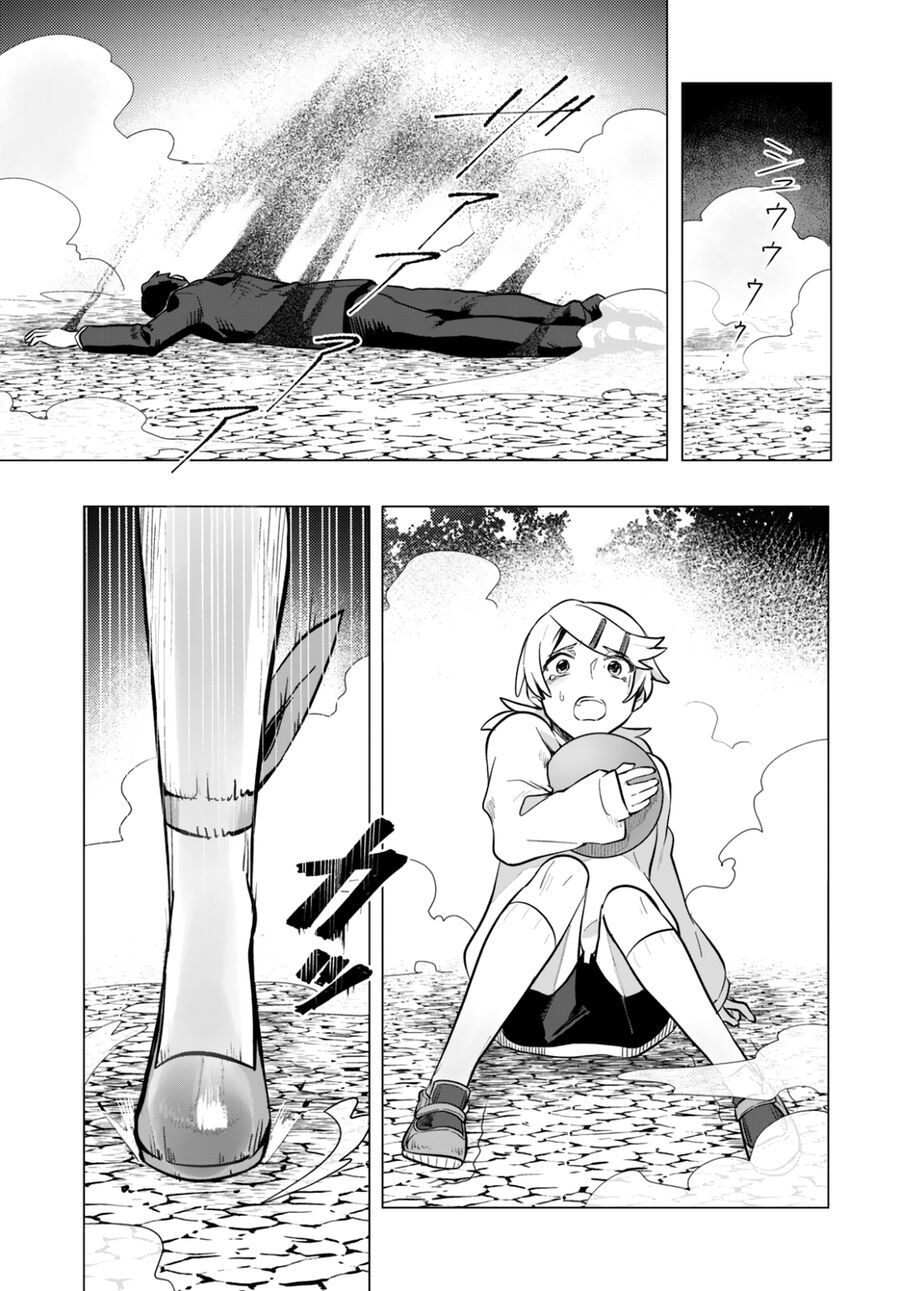 Mahou Shoujo Jihen Chapter 1 - 38