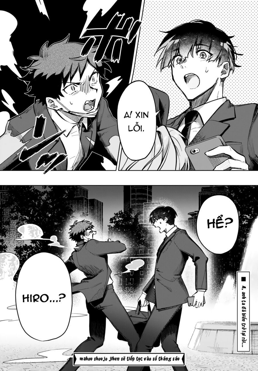 Mahou Shoujo Jihen Chapter 1 - 43