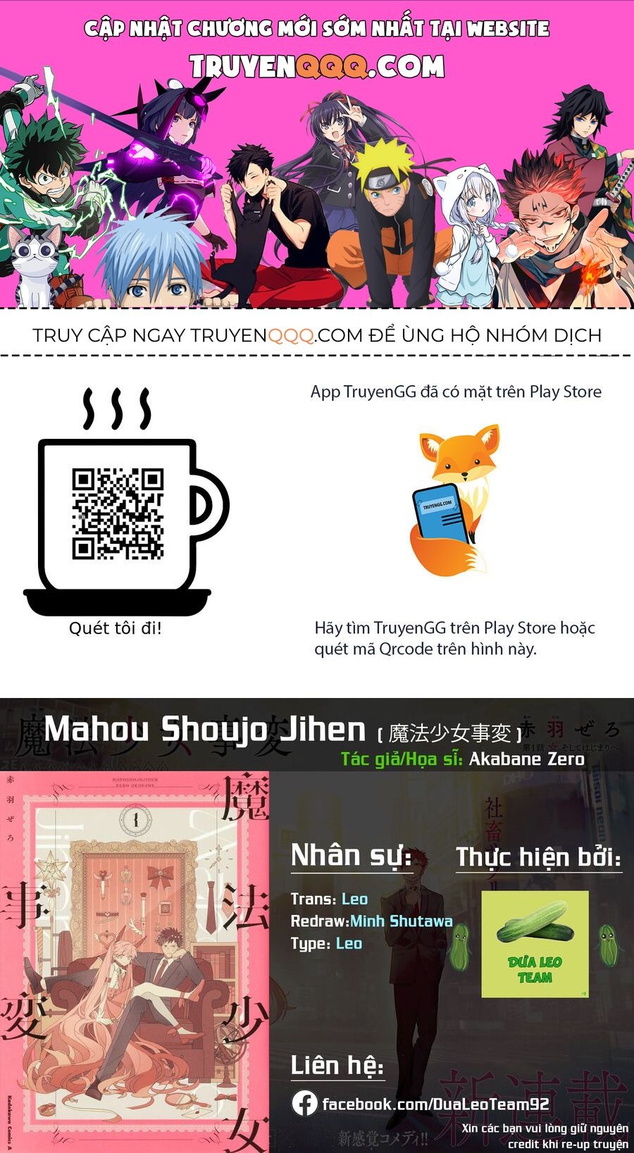 Mahou Shoujo Jihen Chapter 3 - 1