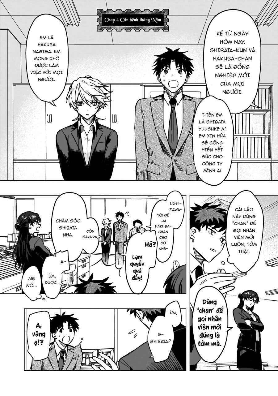 Mahou Shoujo Jihen Chapter 4 - 3