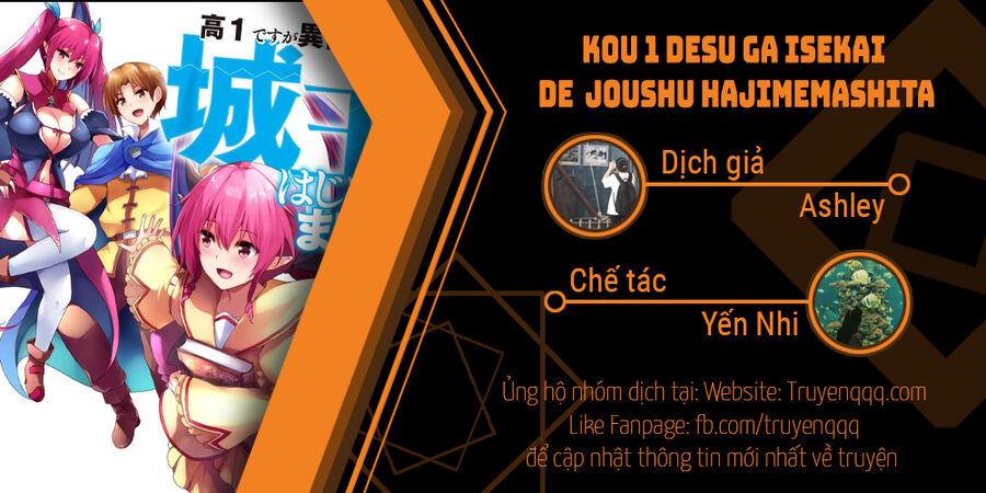 Kou 1 Desu Ga Isekai De Joushu Hajimemashita Chapter 26 - 17