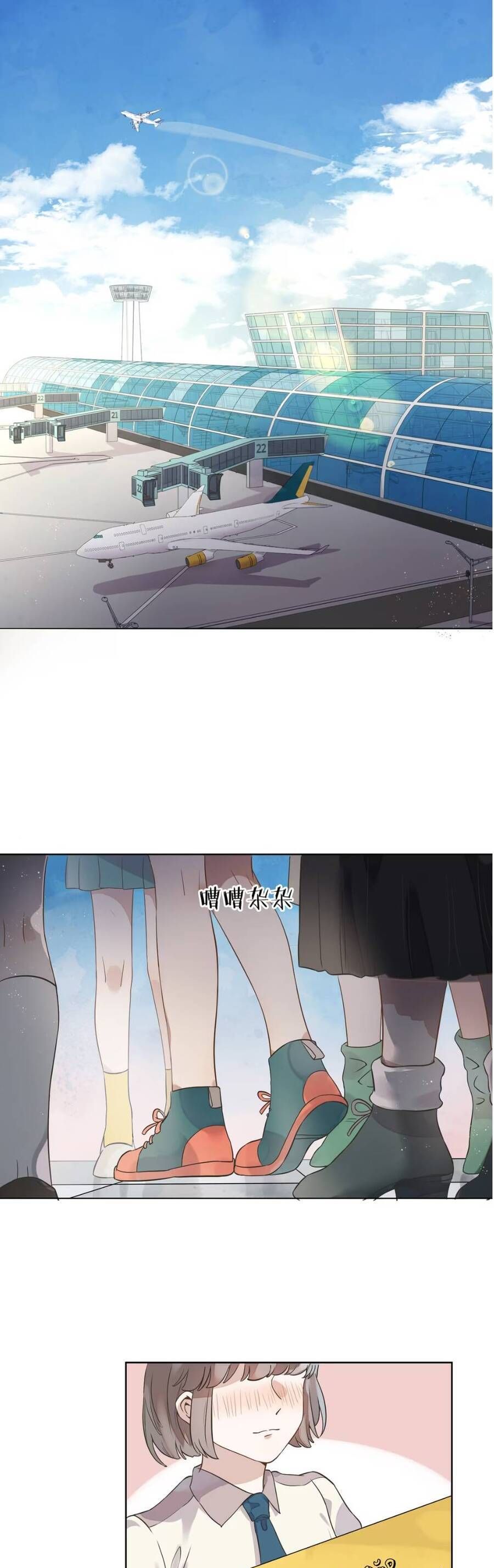 Bạn Trai Kém Tuổi Lắm Chiêu! Chapter 1 - 2