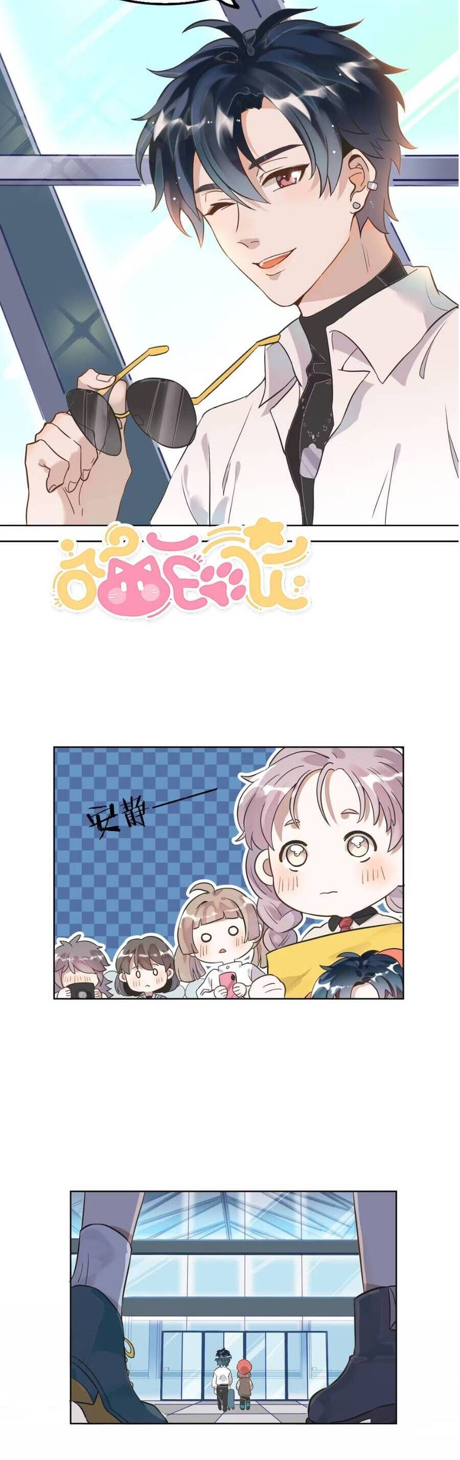 Bạn Trai Kém Tuổi Lắm Chiêu! Chapter 1 - 5