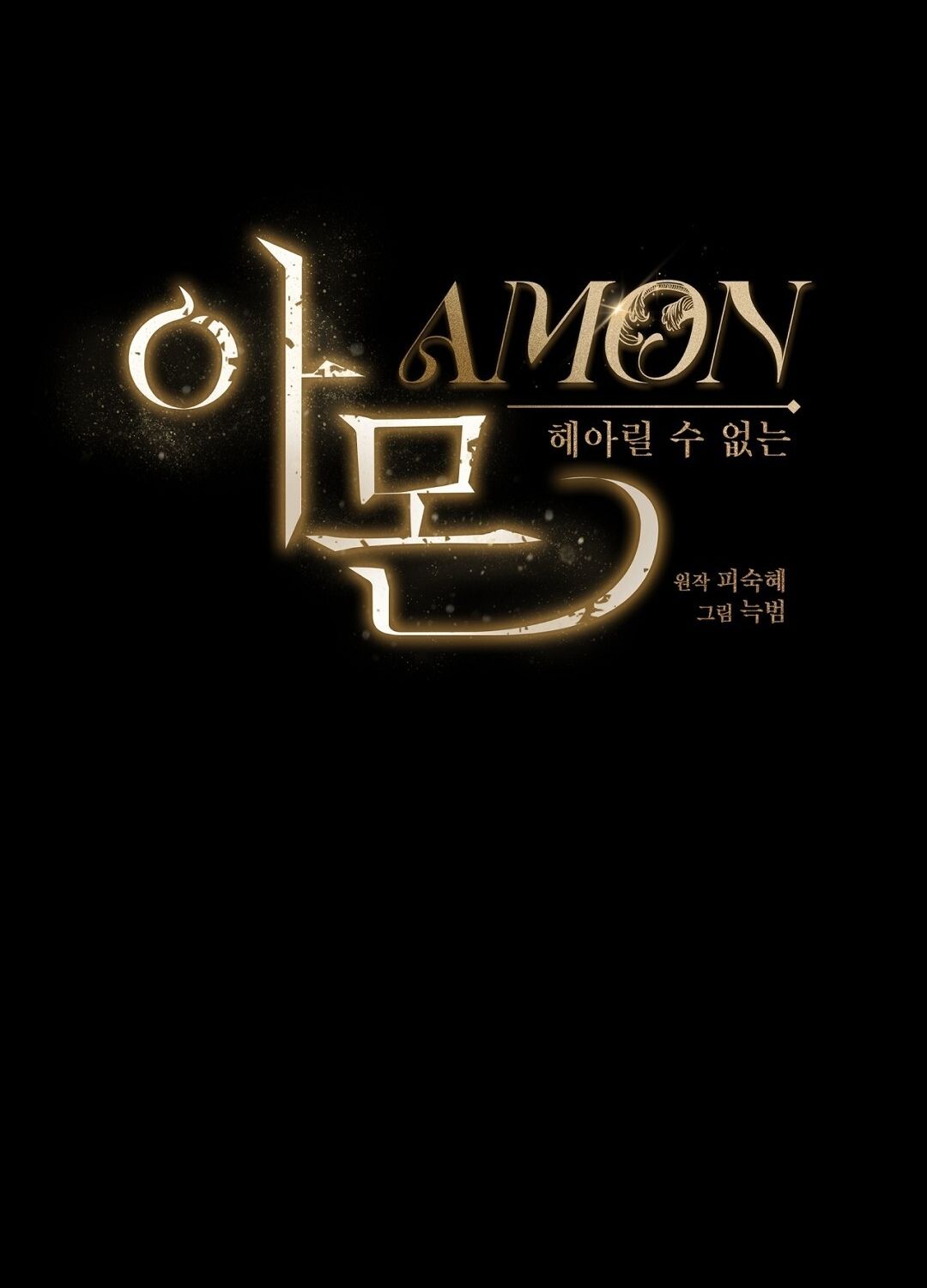 Nhất Túy Kinh Niên Chapter 10.2 - 11