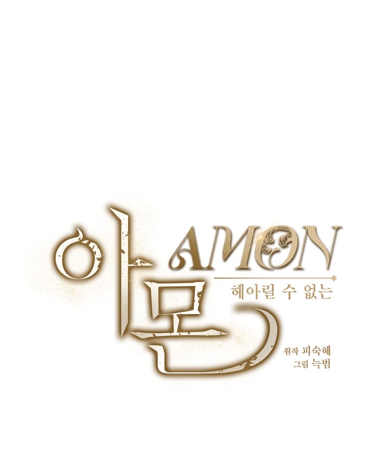 Nhất Túy Kinh Niên Chapter 11.2 - 68