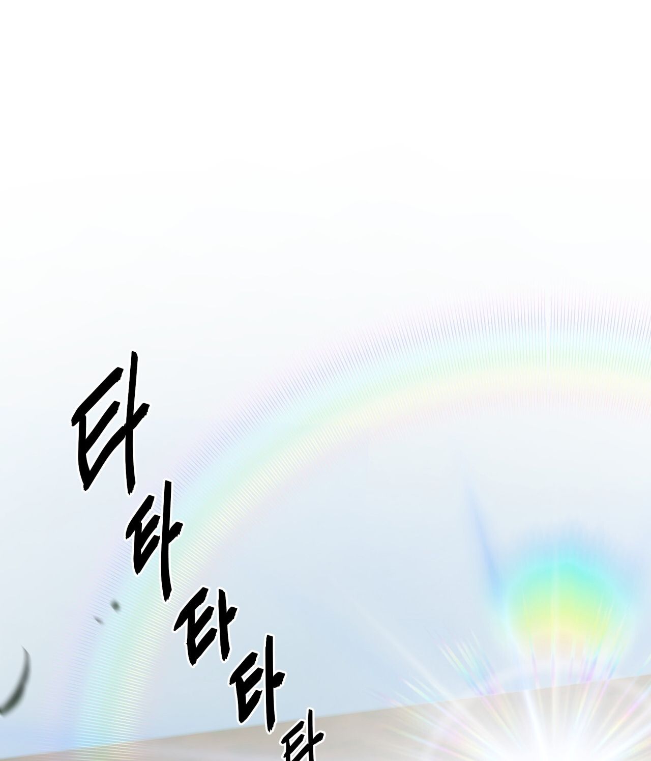 Nhất Túy Kinh Niên Chapter 11.2 - 69