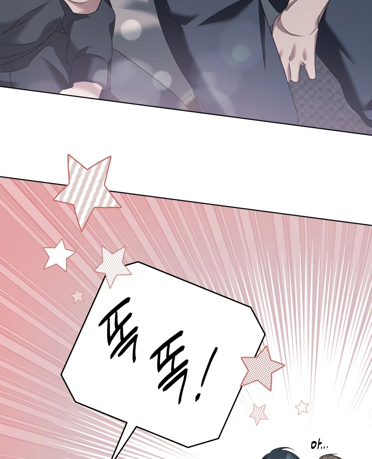 Nhất Túy Kinh Niên Chapter 12.2 - 54