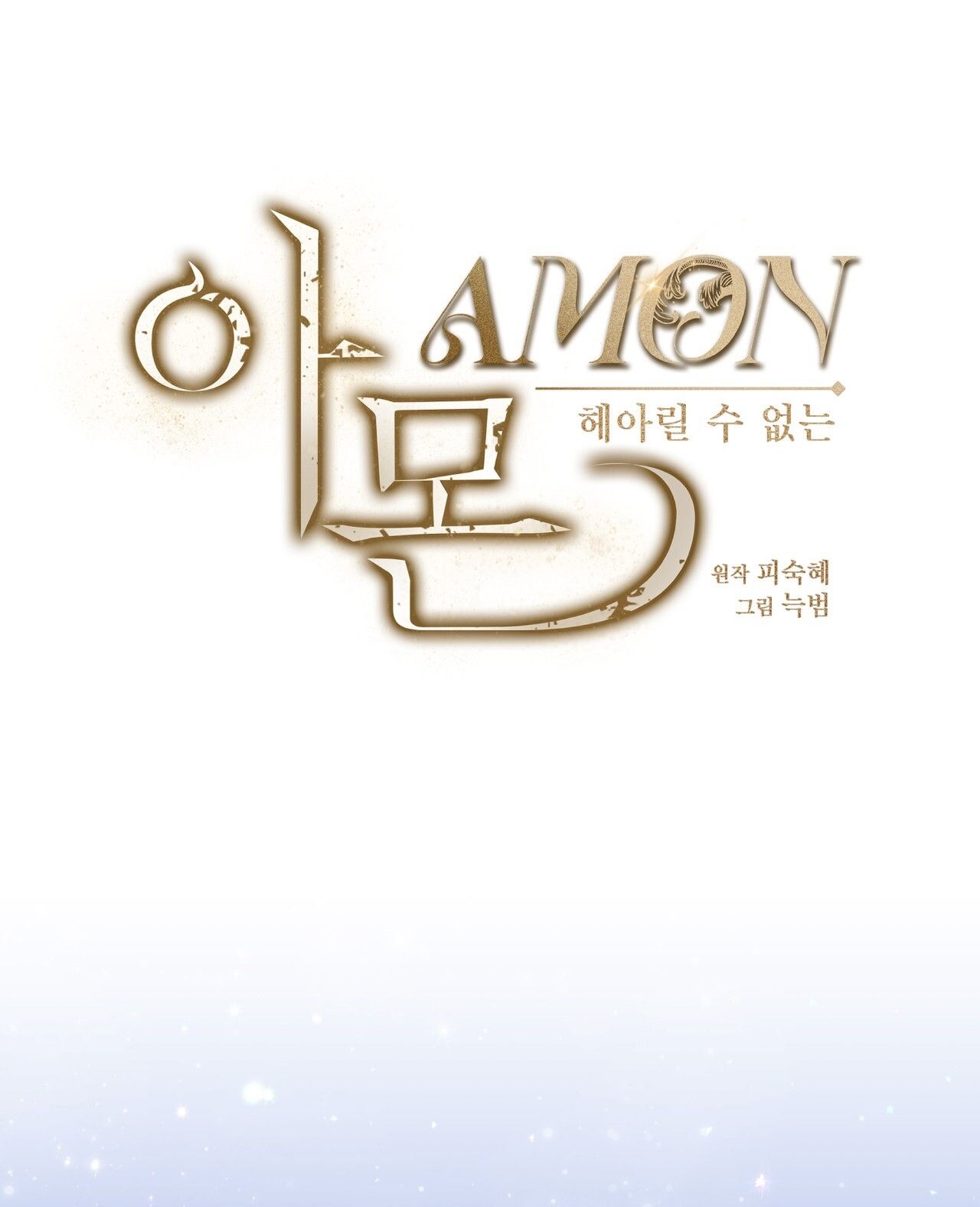 Nhất Túy Kinh Niên Chapter 12.2 - 60