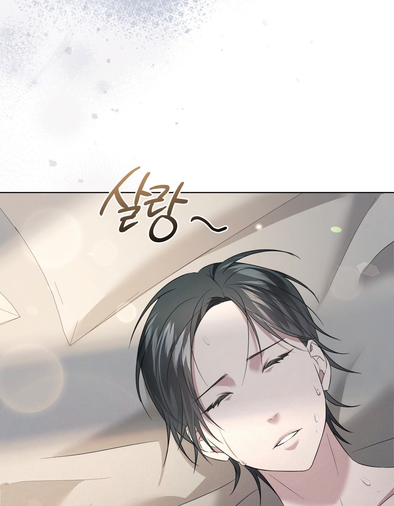 Nhất Túy Kinh Niên Chapter 12.2 - 8