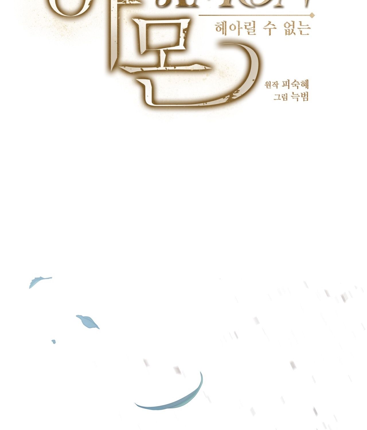 Nhất Túy Kinh Niên Chapter 13.2 - 19