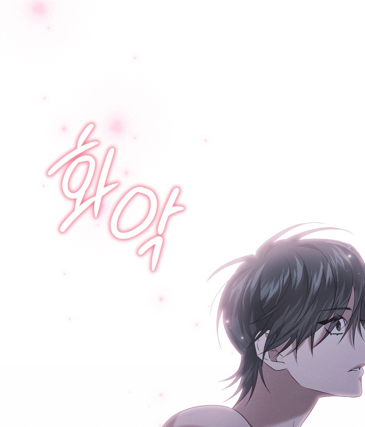 Nhất Túy Kinh Niên Chapter 13.2 - 7