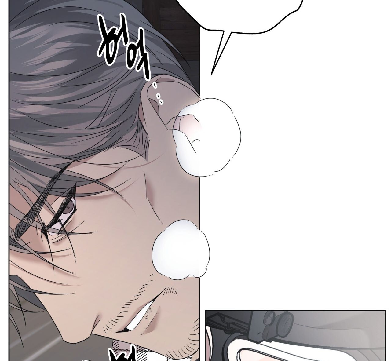 Nhất Túy Kinh Niên Chapter 13.2 - 85