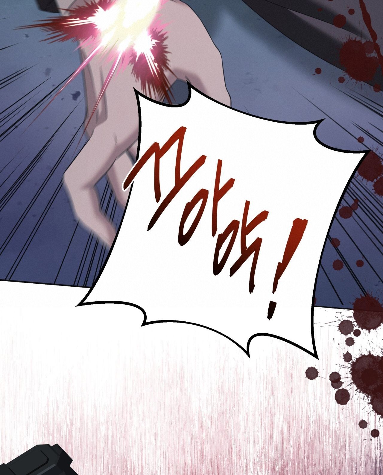 Nhất Túy Kinh Niên Chapter 14.2 - 21