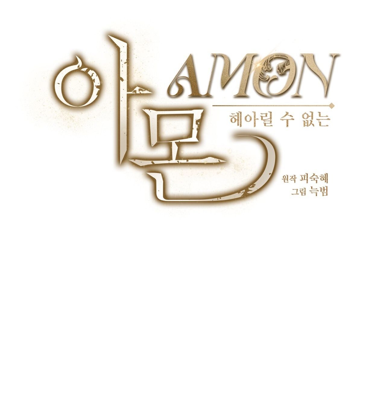 Nhất Túy Kinh Niên Chapter 14.2 - 40