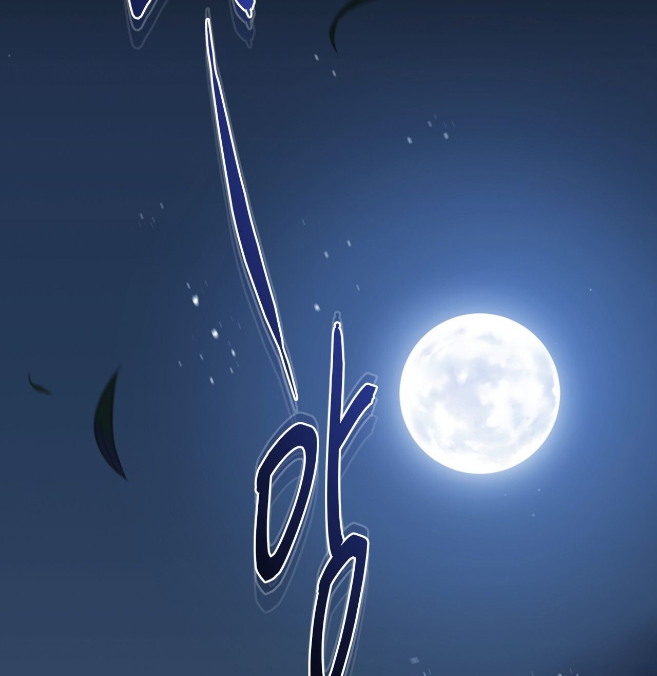 Nhất Túy Kinh Niên Chapter 15.1 - 27