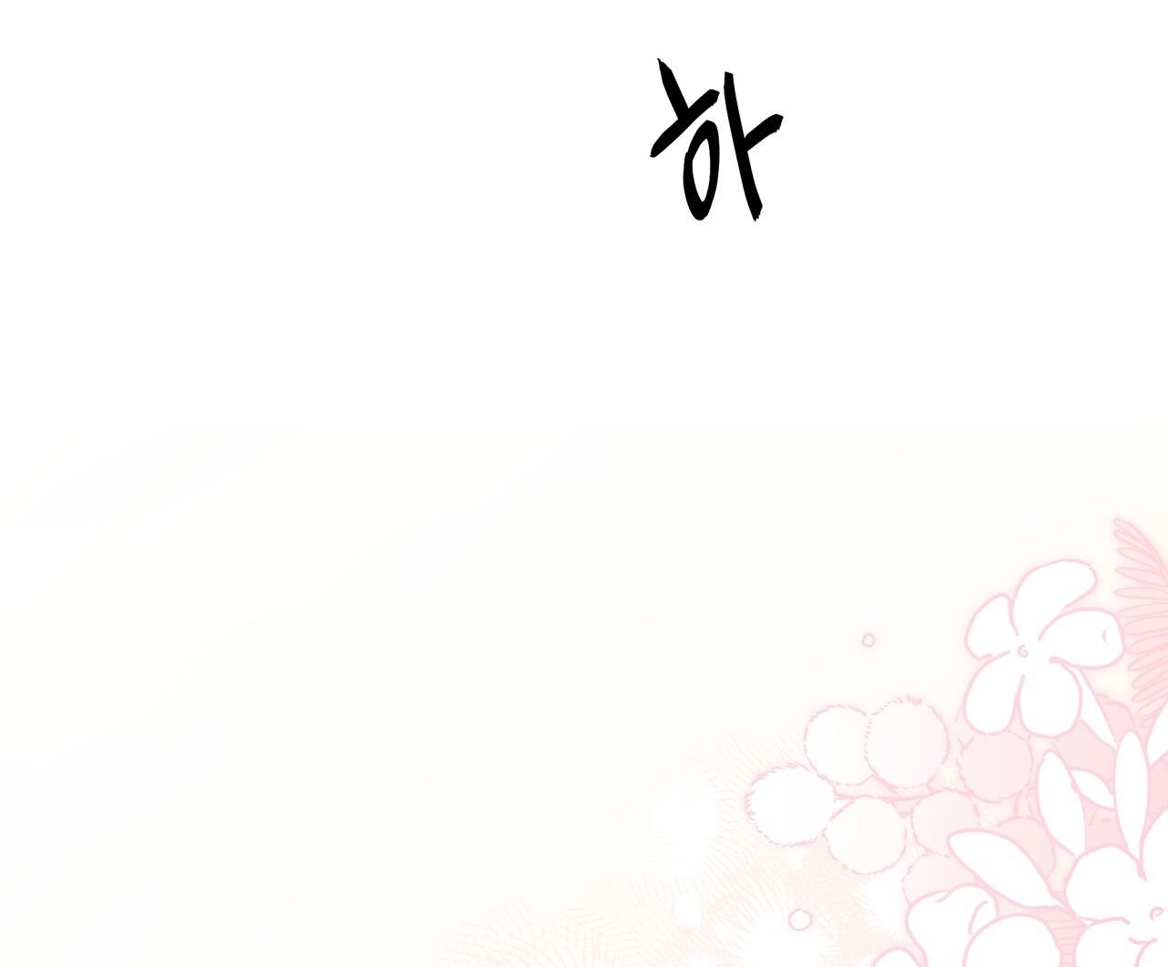 Nhất Túy Kinh Niên Chapter 15.2 - 91