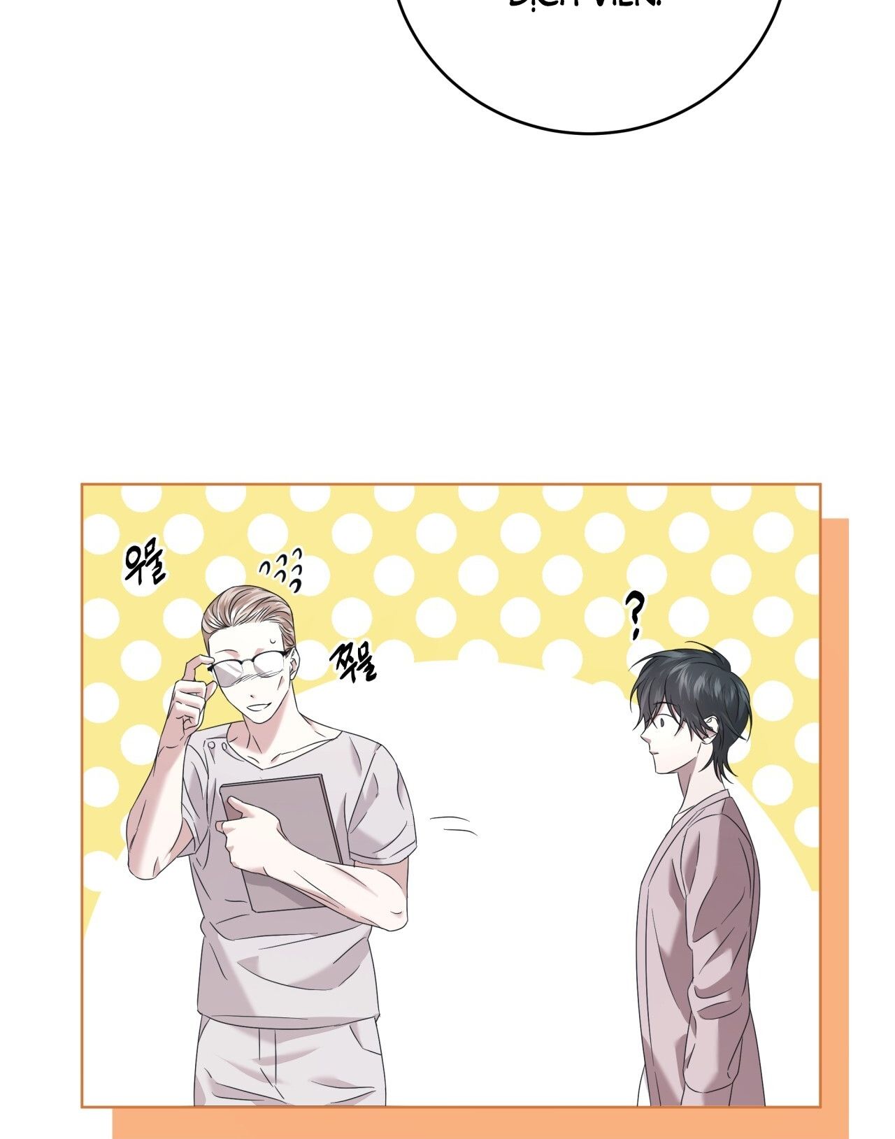 Nhất Túy Kinh Niên Chapter 16.1 - 15