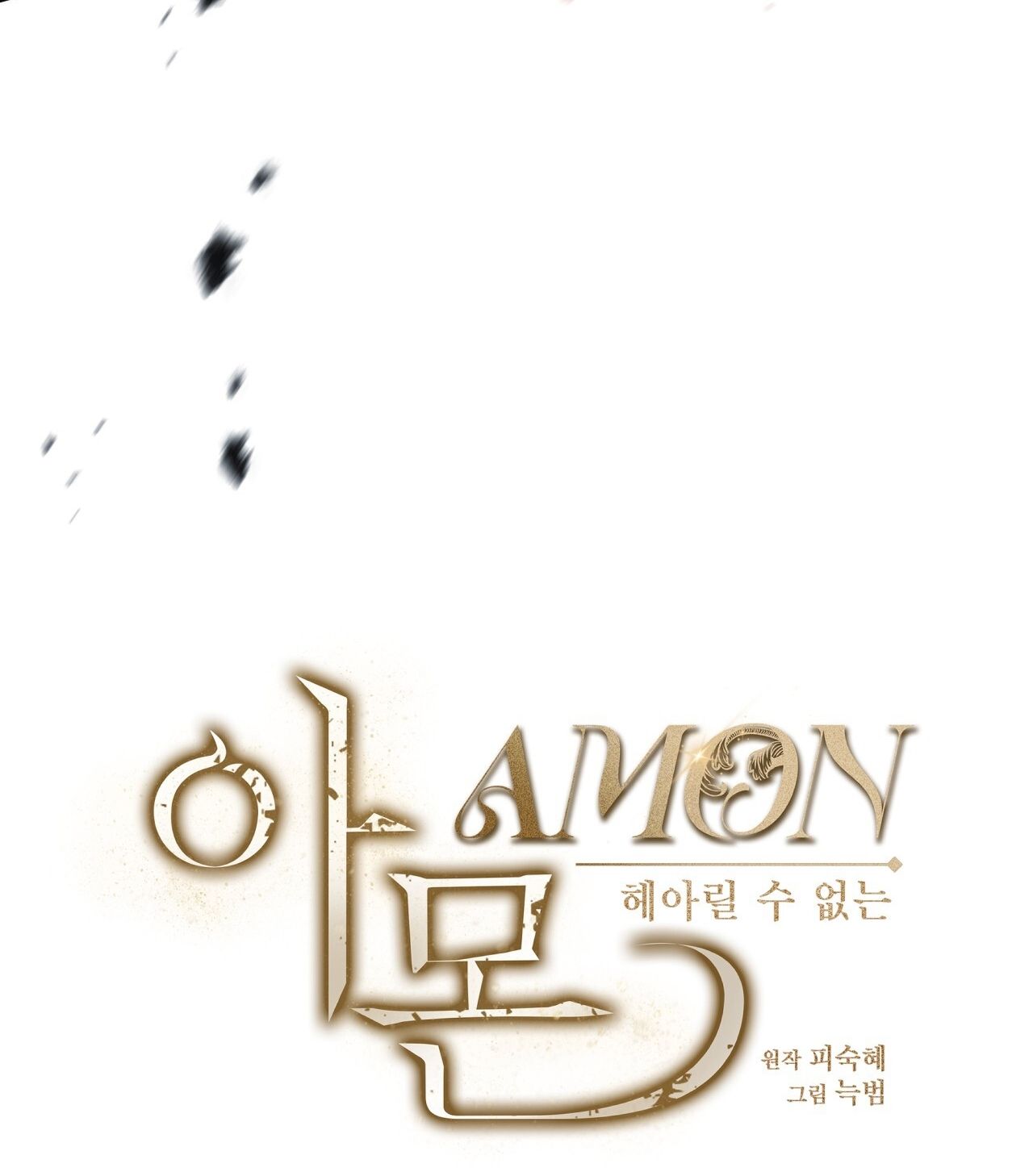 Nhất Túy Kinh Niên Chapter 16.2 - 36