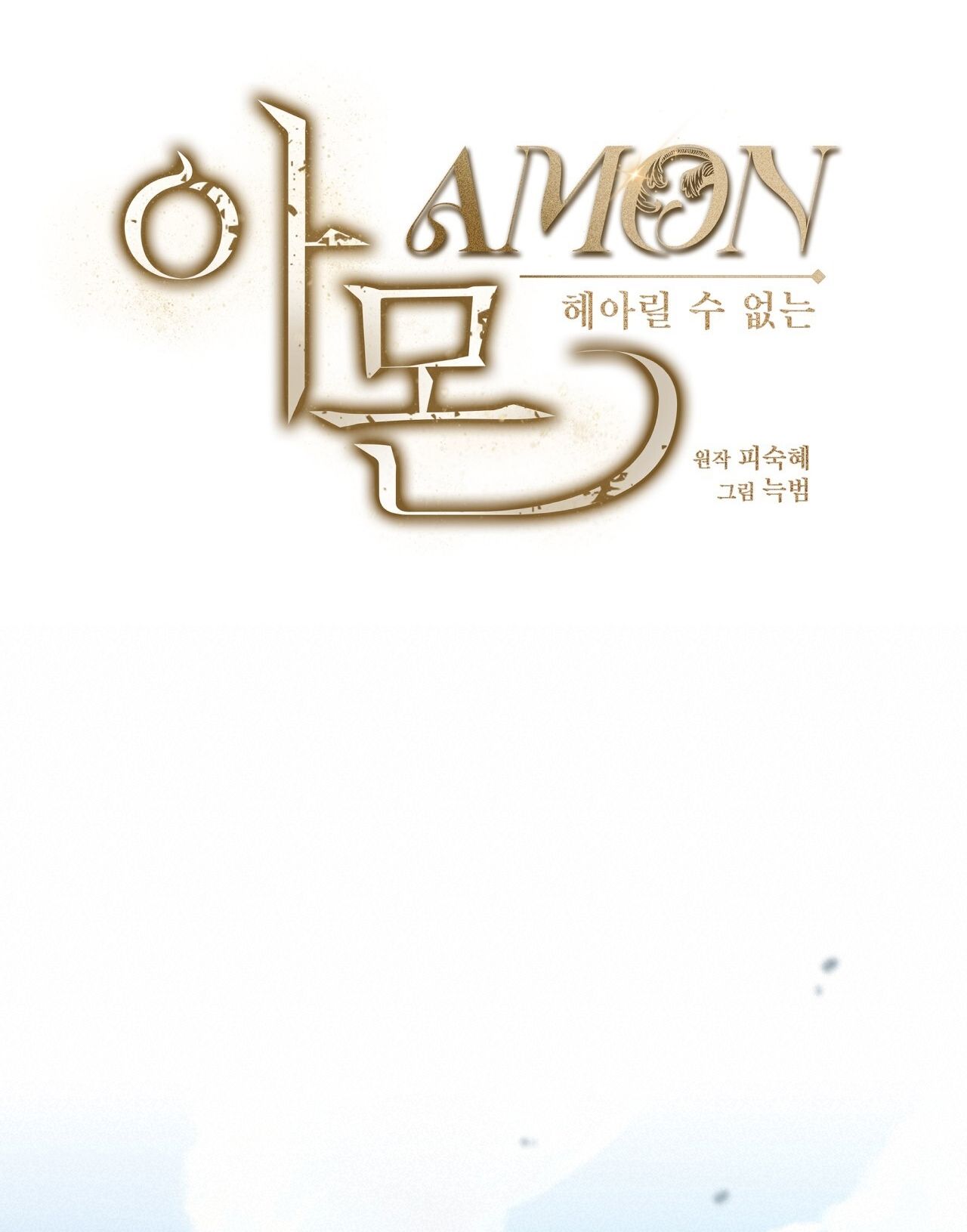 Nhất Túy Kinh Niên Chapter 17.2 - 20