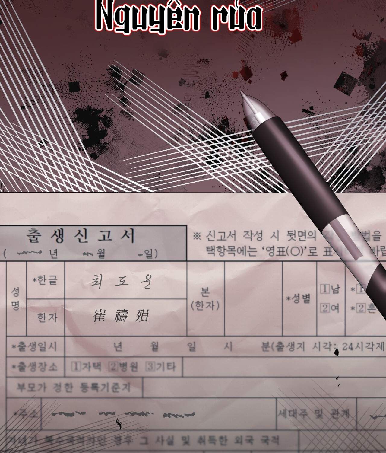 Nhất Túy Kinh Niên Chapter 18.1 - 12