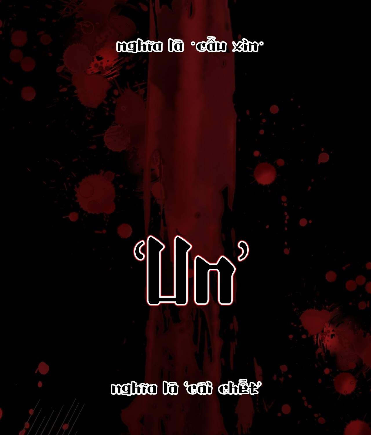 Nhất Túy Kinh Niên Chapter 18.1 - 10