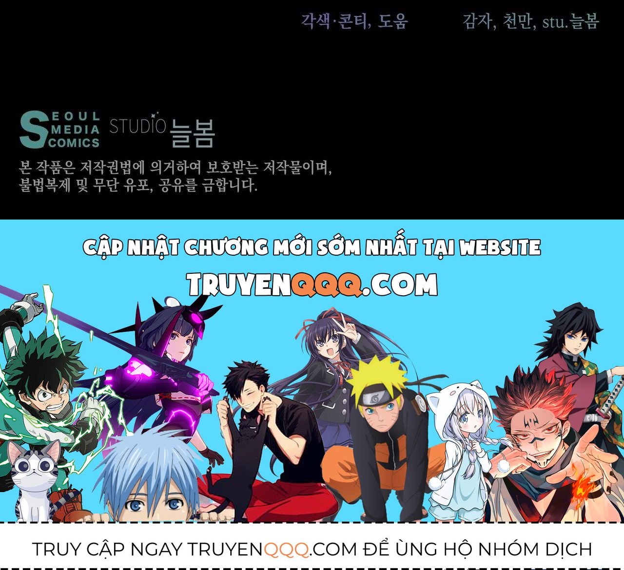 Nhất Túy Kinh Niên Chapter 18.2 - 110