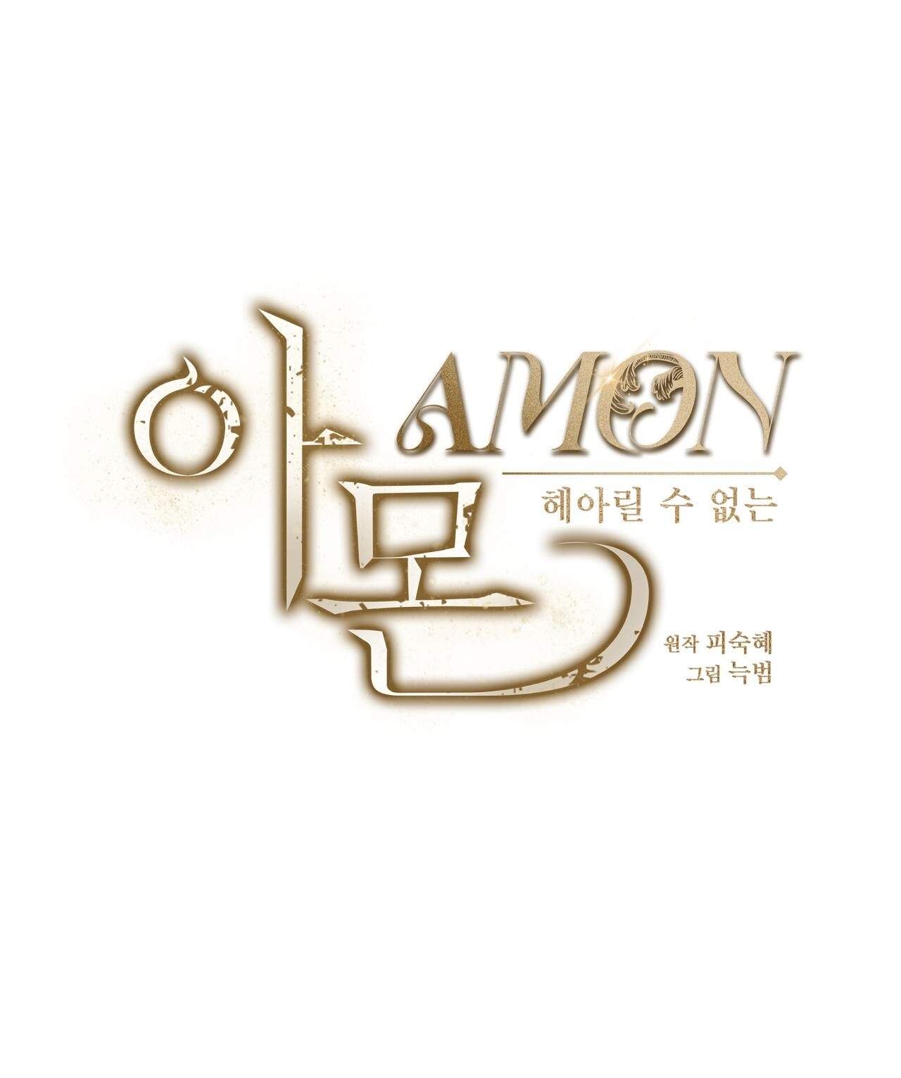 Nhất Túy Kinh Niên Chapter 18.2 - 51