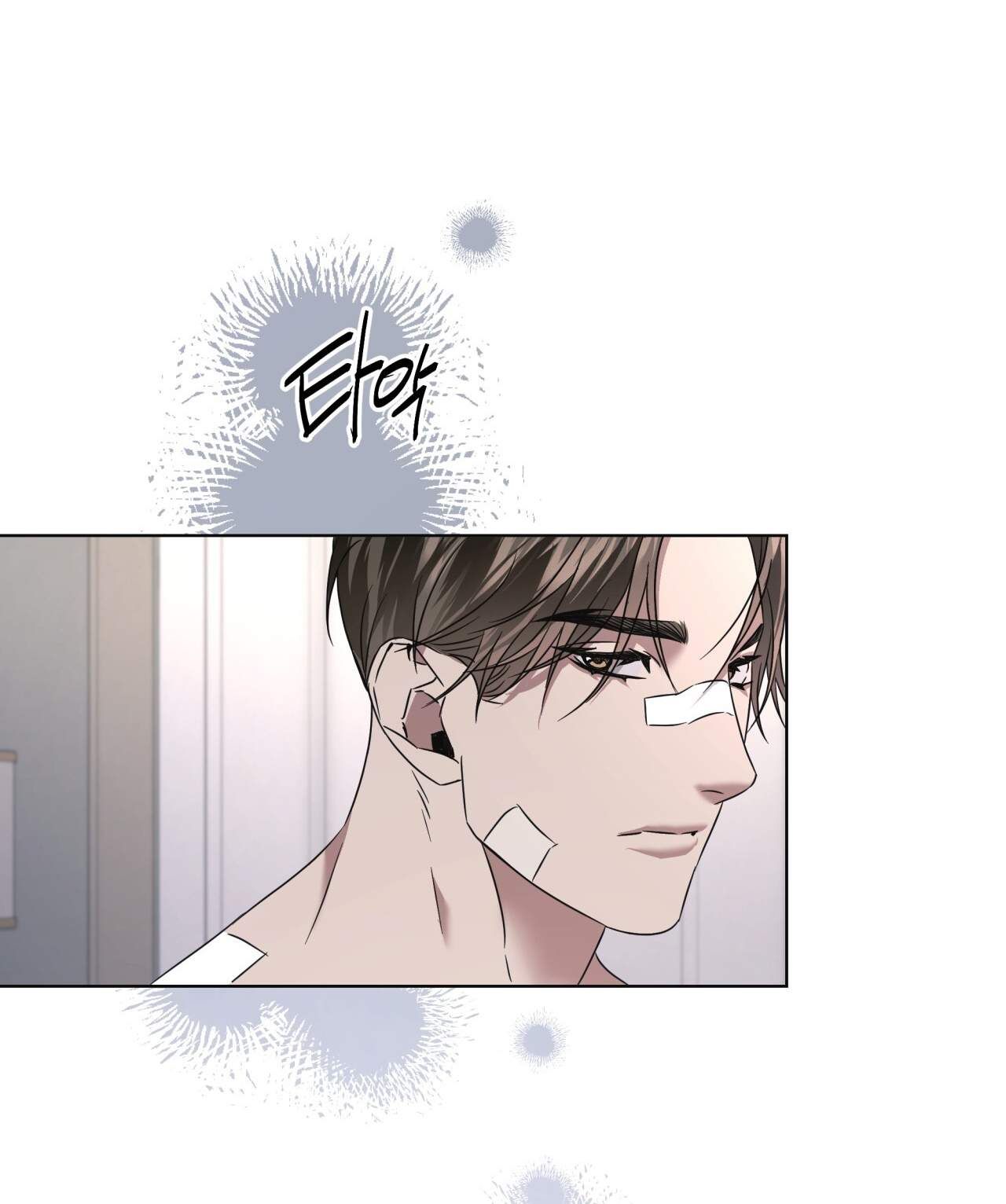 Nhất Túy Kinh Niên Chapter 18.2 - 71