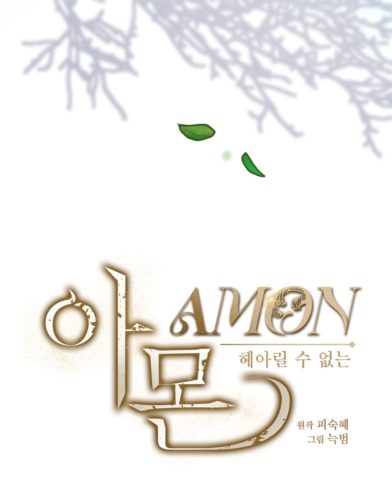 Nhất Túy Kinh Niên Chapter 19.1 - 15