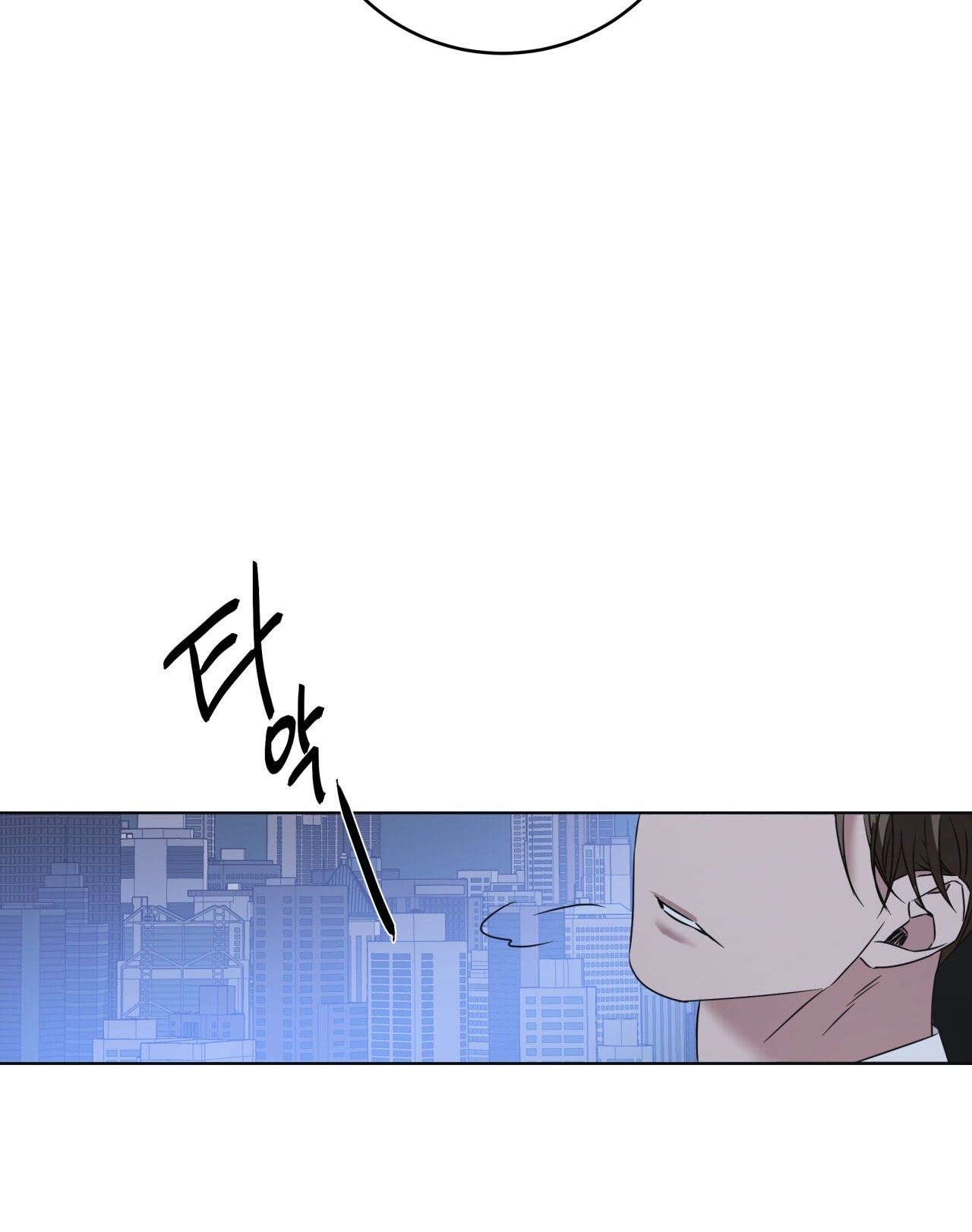 Nhất Túy Kinh Niên Chapter 19.2 - 51