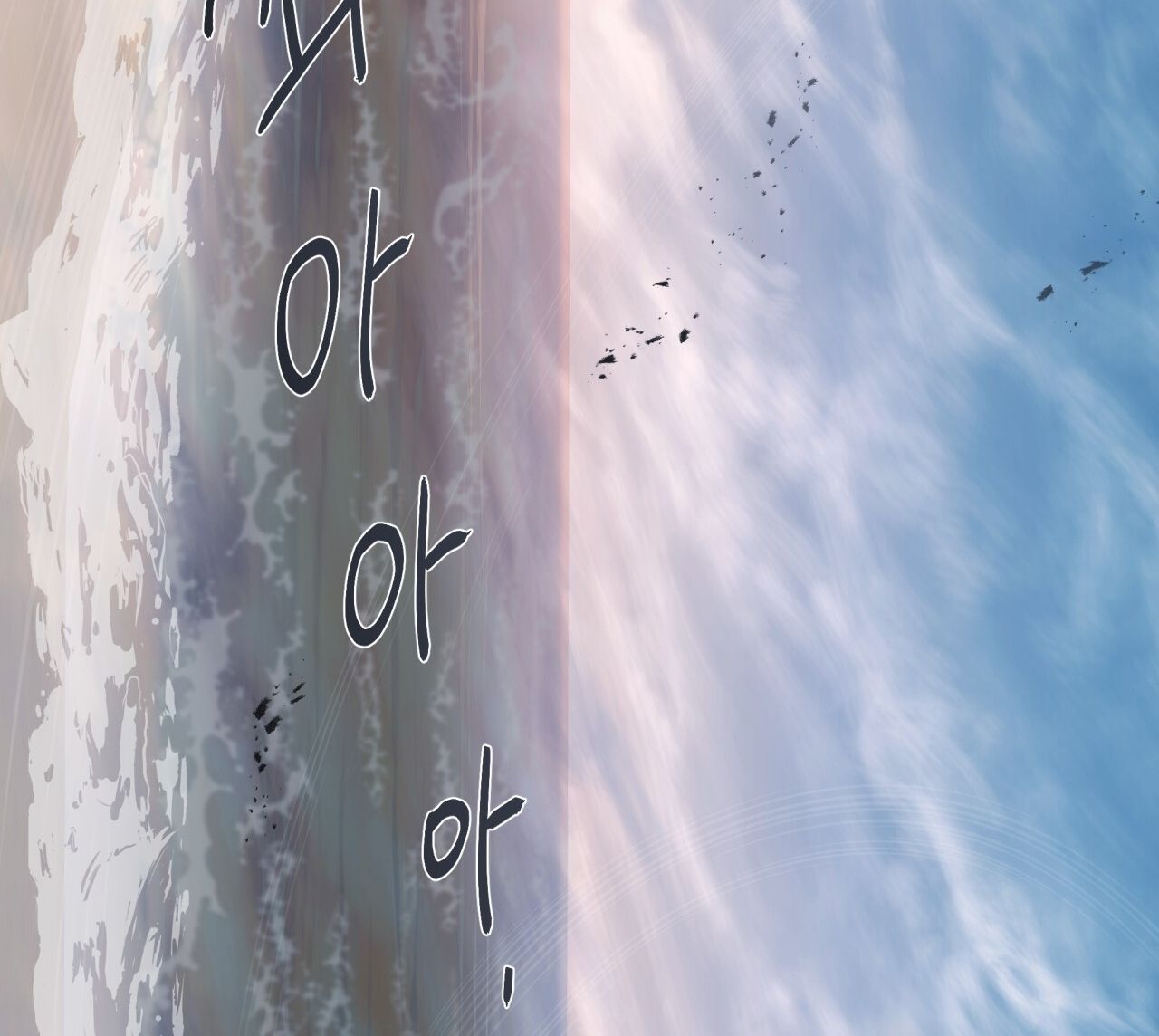 Nhất Túy Kinh Niên Chapter 19.2 - 73