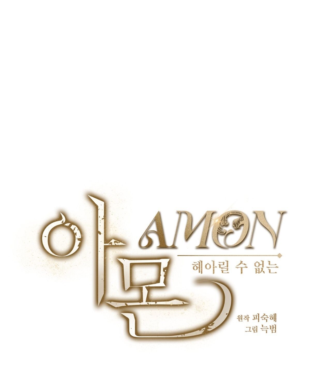 Nhất Túy Kinh Niên Chapter 20.2 - 39