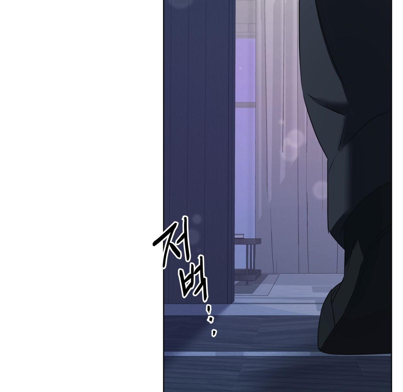 Nhất Túy Kinh Niên Chapter 20.2 - 71