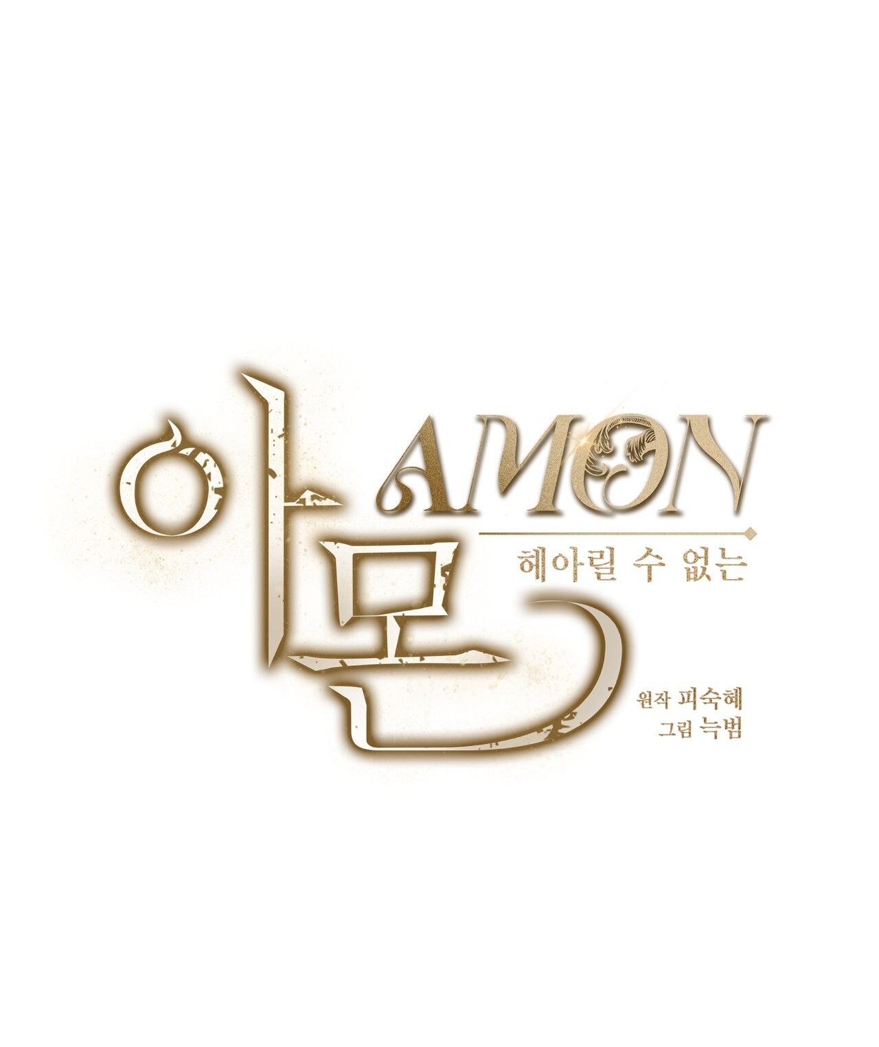 Nhất Túy Kinh Niên Chapter 21.1 - 9