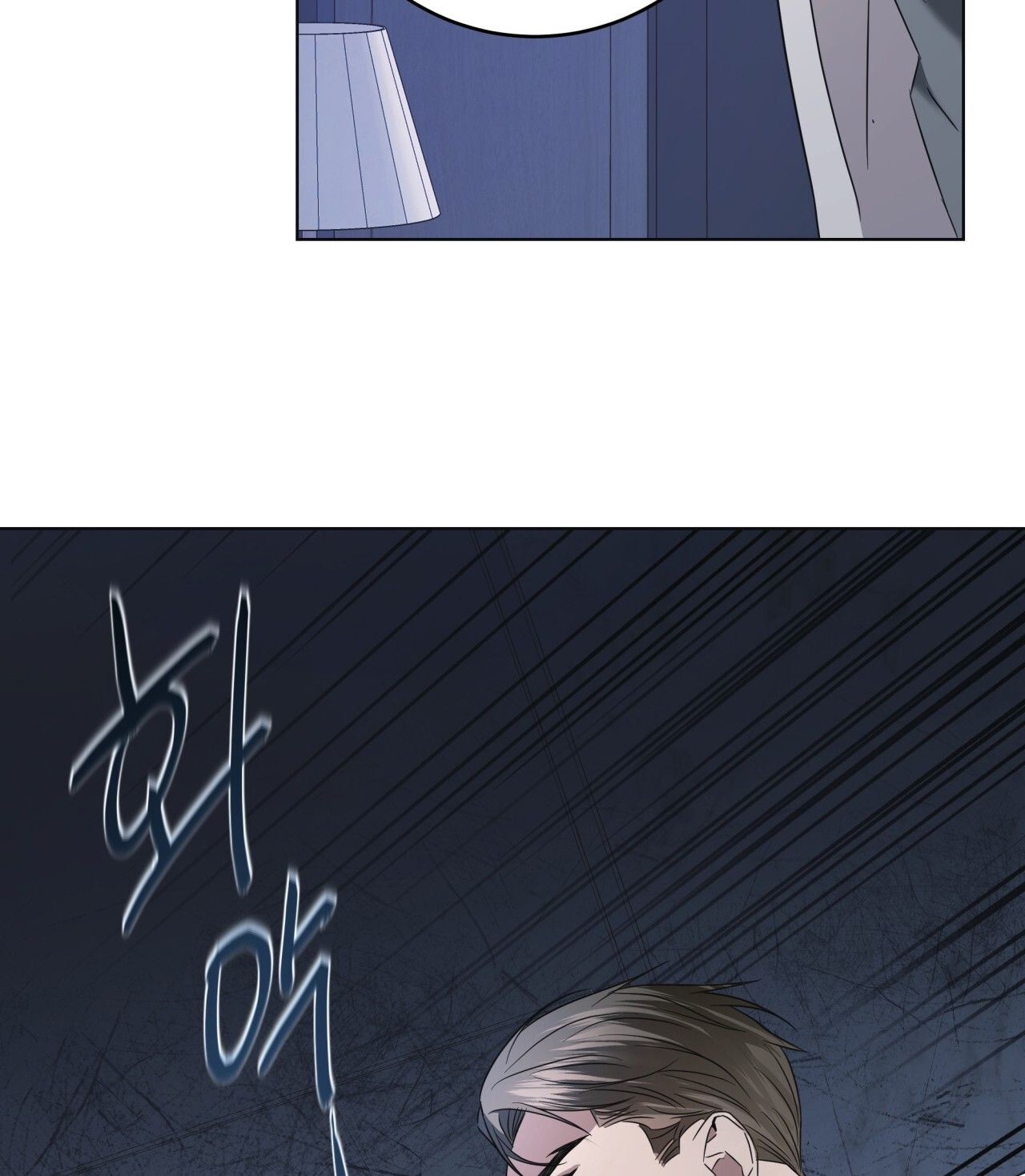 Nhất Túy Kinh Niên Chapter 21.2 - 15